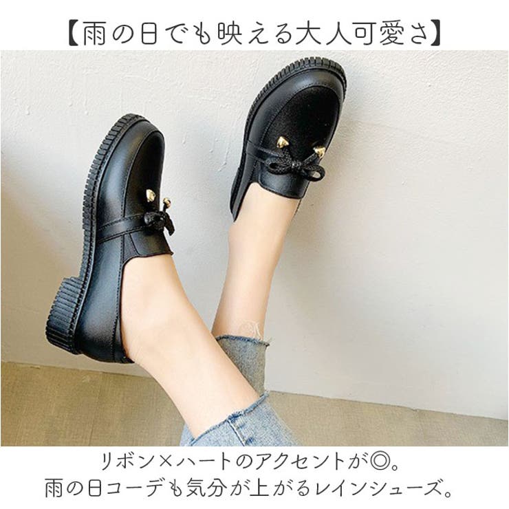 レインシューズ