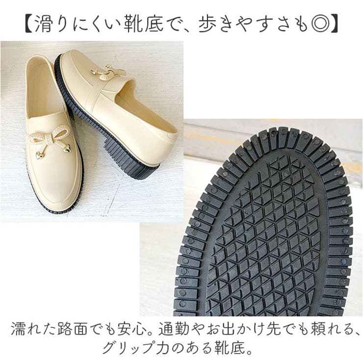 レインシューズ