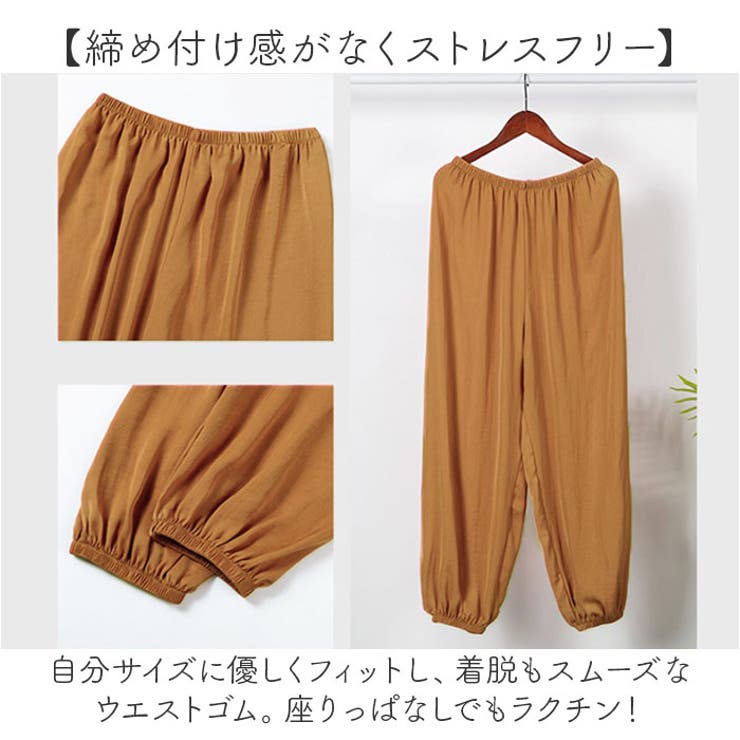 ジョガーパンツ