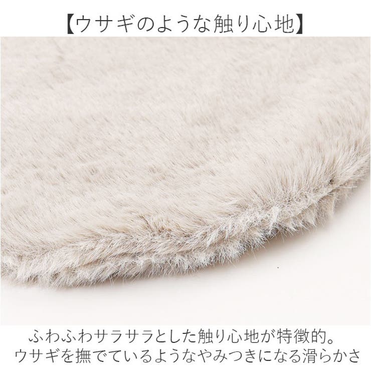 pupumof ラビットファー調インテリアマット 45x252 | BACKYARD FAMILY | 詳細画像4 