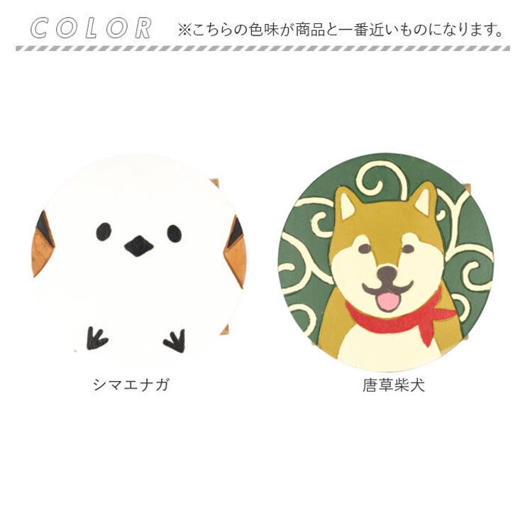ウッド