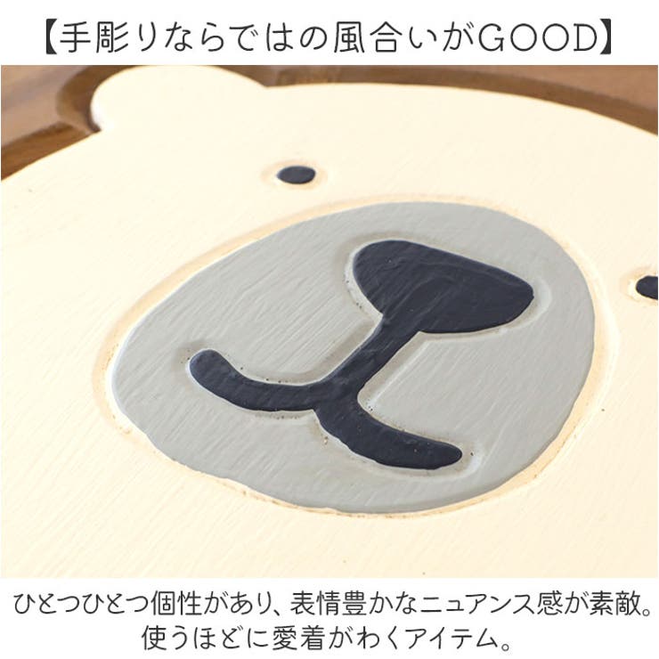 ウッド