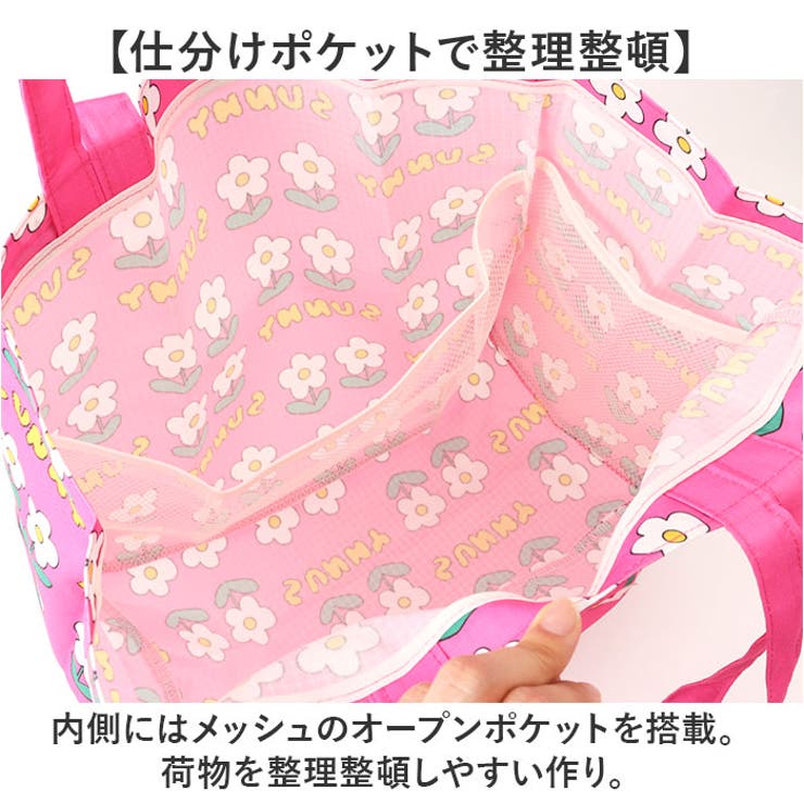 保育園用カバン レッスンバッグ 手提げ袋 | BACKYARD FAMILY | 詳細画像5 