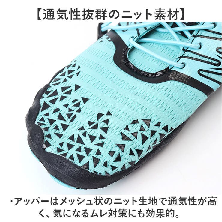 トレーニングシューズ