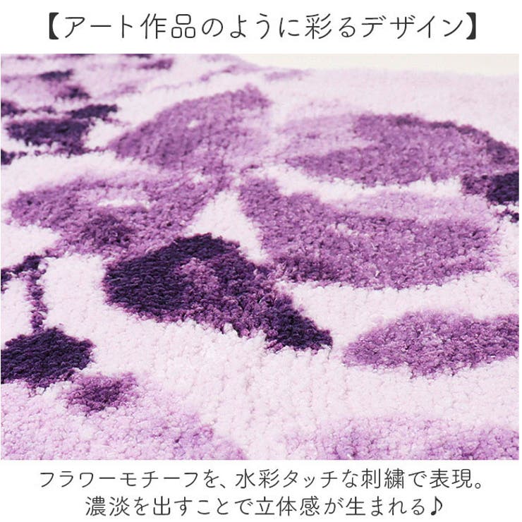 トイレマット