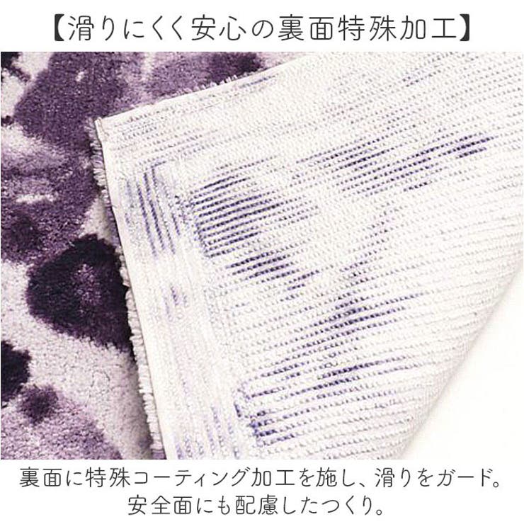 トイレマット