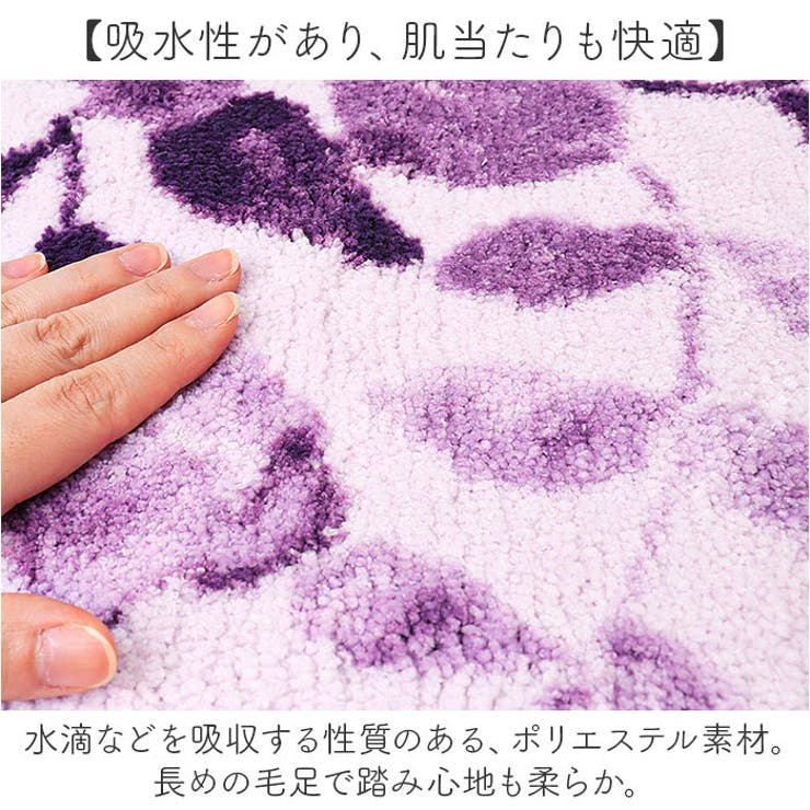 トイレマット