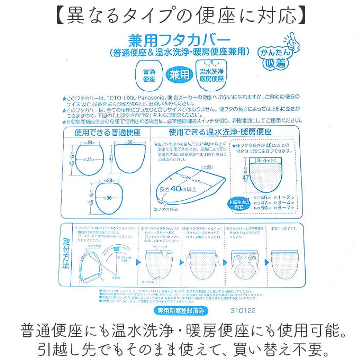 シビラ 兼用フタカバー | BACKYARD FAMILY | 詳細画像4 