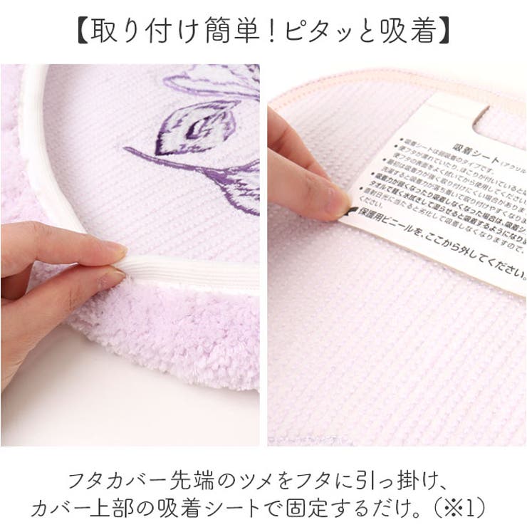 シビラ 兼用フタカバー | BACKYARD FAMILY | 詳細画像5 