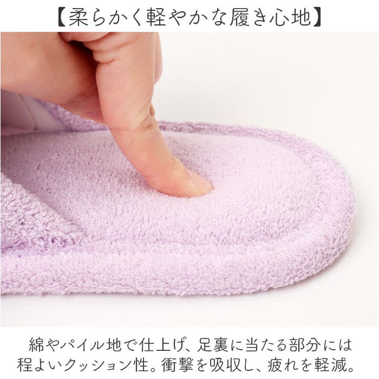 スリッパ