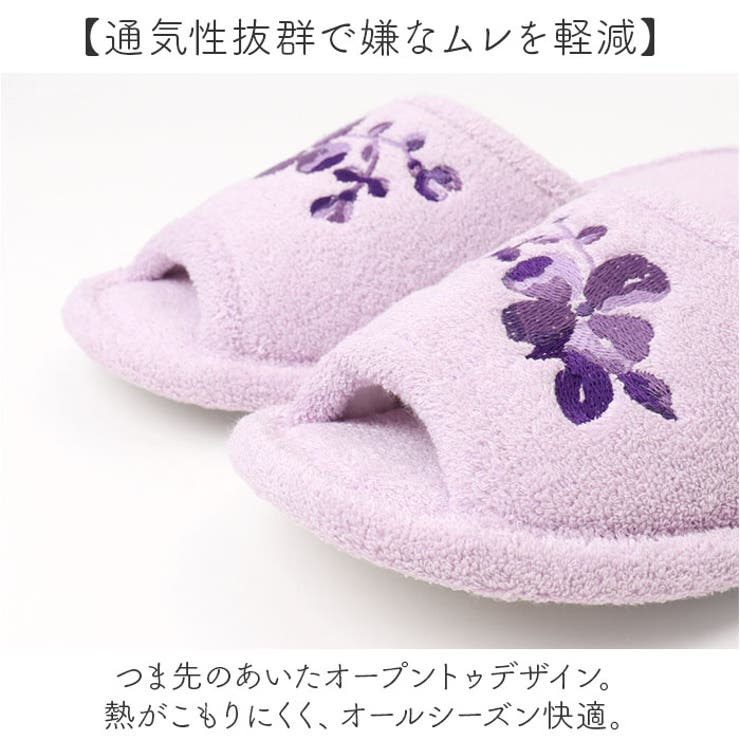スリッパ