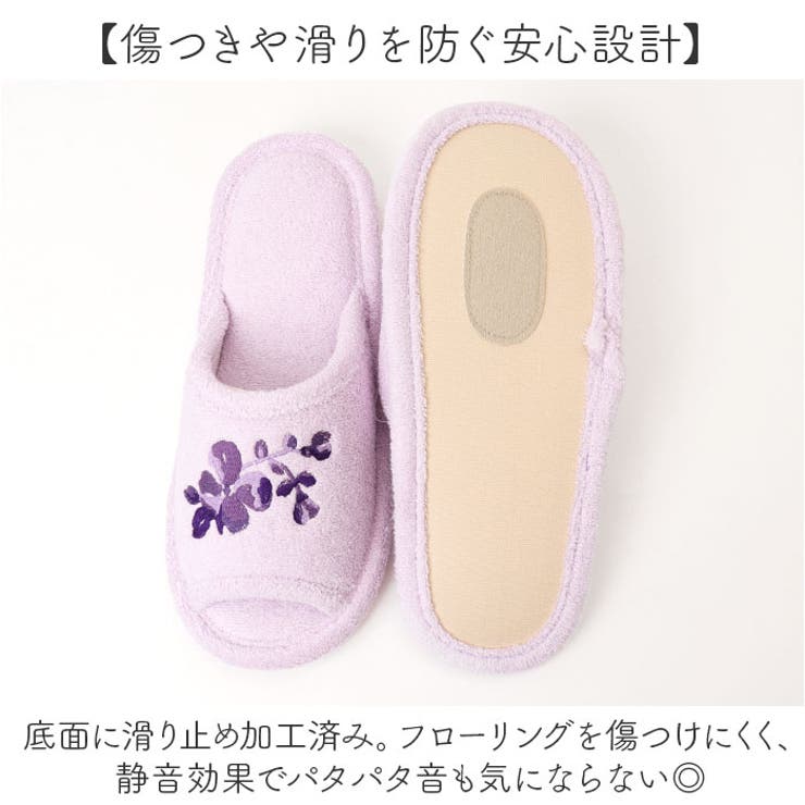 スリッパ