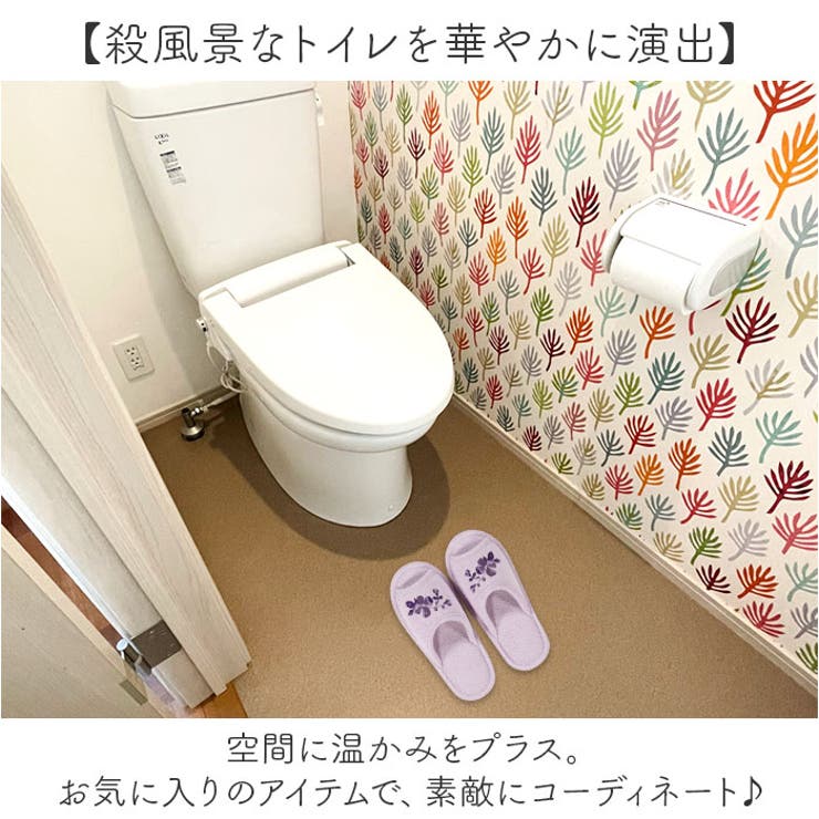 スリッパ
