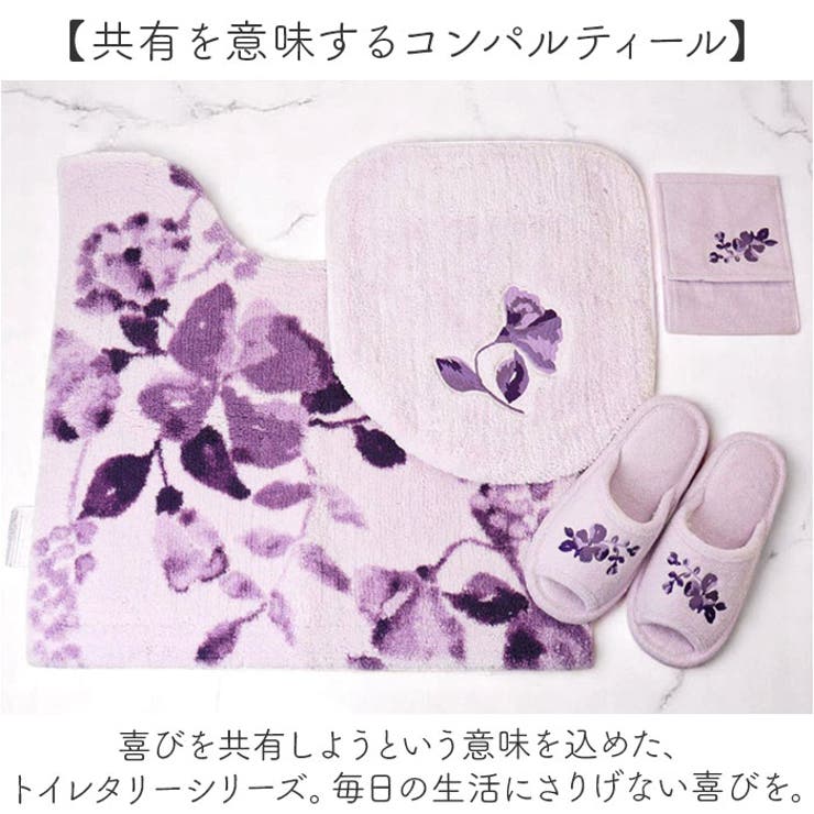 スリッパ