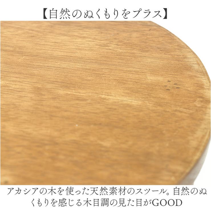 ウッド