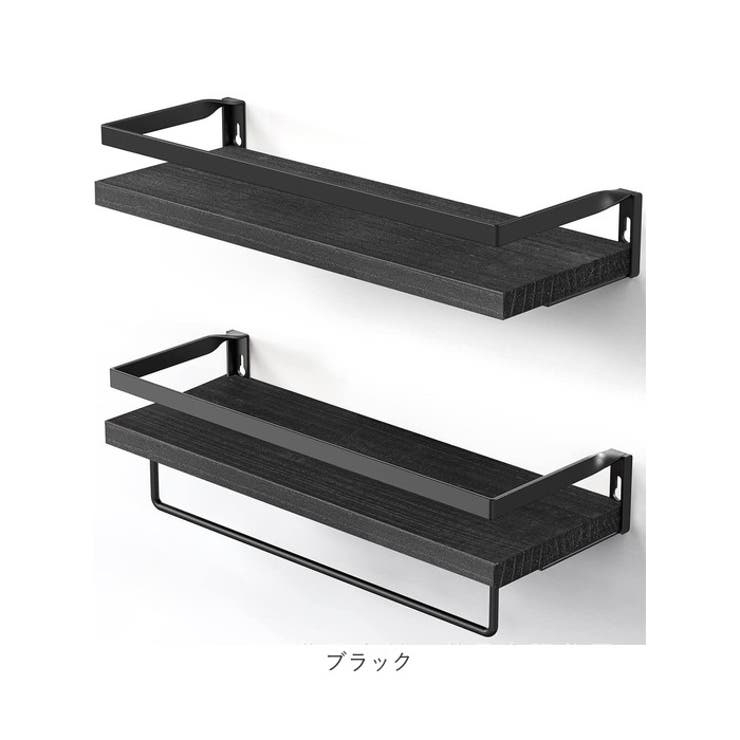 ウォールシェルフ