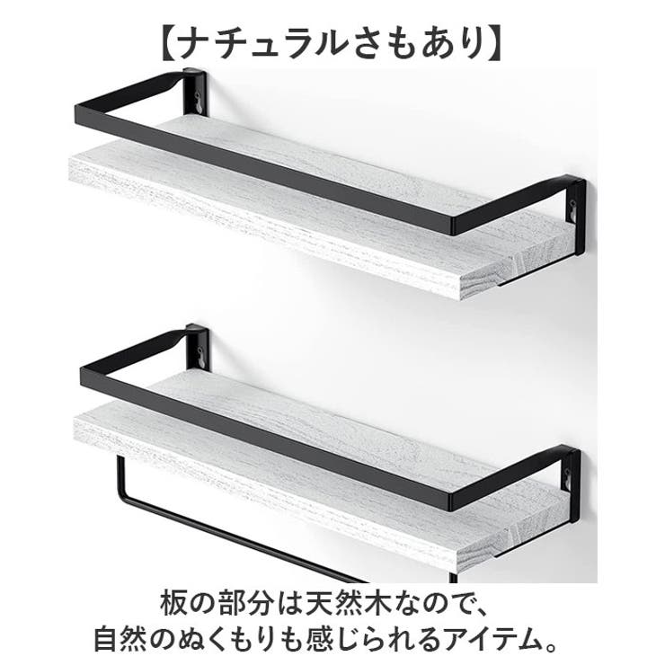 ウォールシェルフ