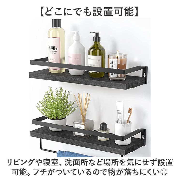 ウォールシェルフ