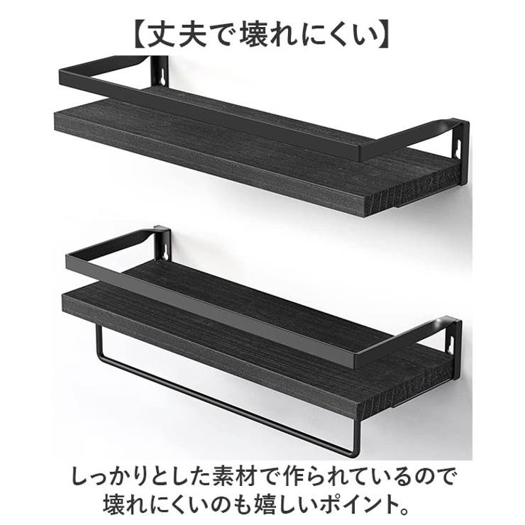 ウォールシェルフ