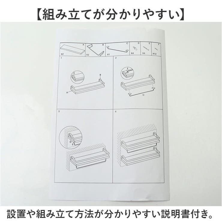 ウォールシェルフ