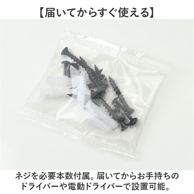 ウォールシェルフ