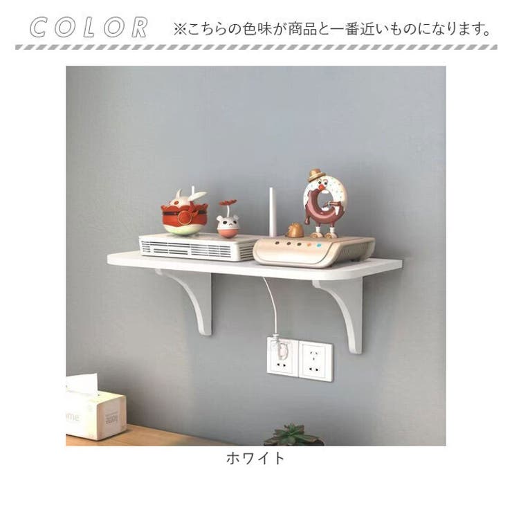 壁面ラック