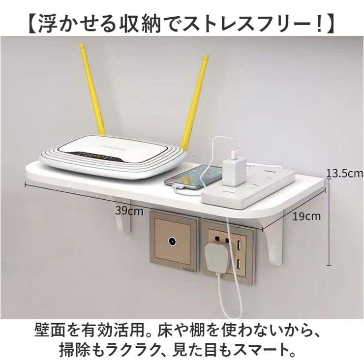 壁面ラック