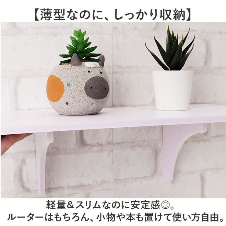 壁面ラック