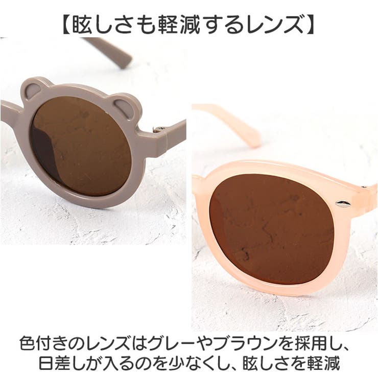 キッズサングラス | BACKYARD FAMILY | 詳細画像6 