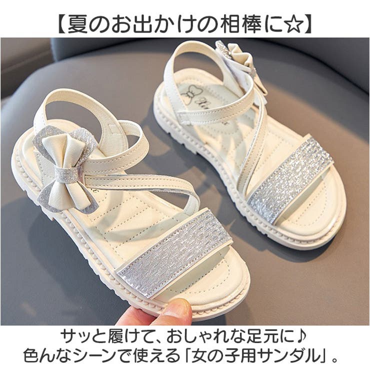 サンダル