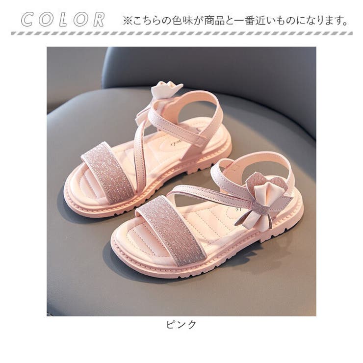 サンダル