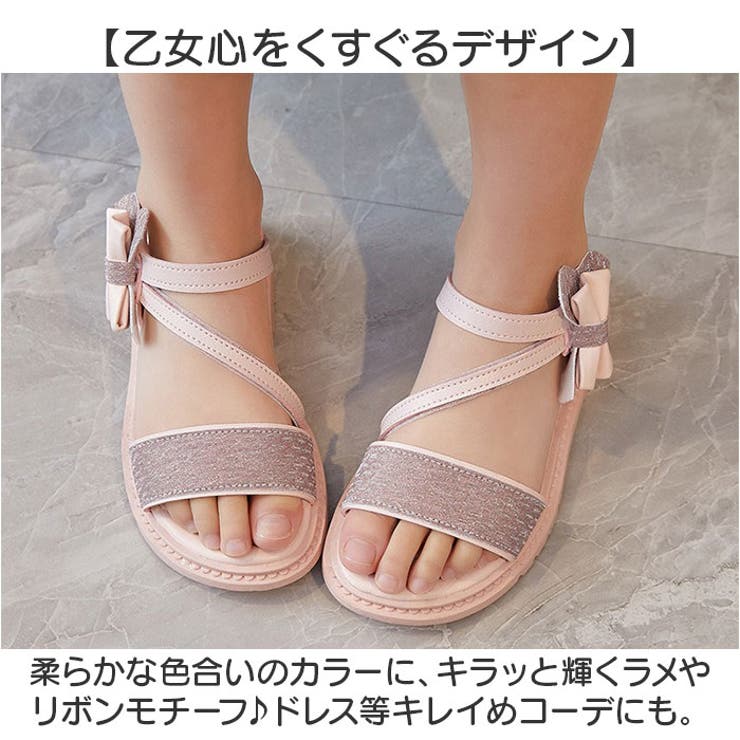サンダル