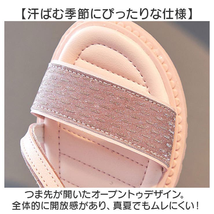 サンダル