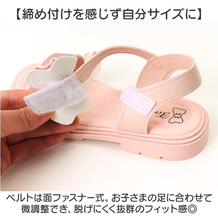 サンダル