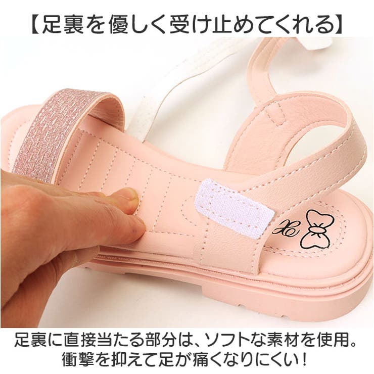 サンダル