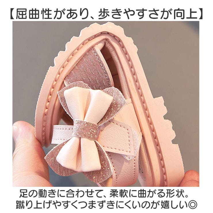 サンダル