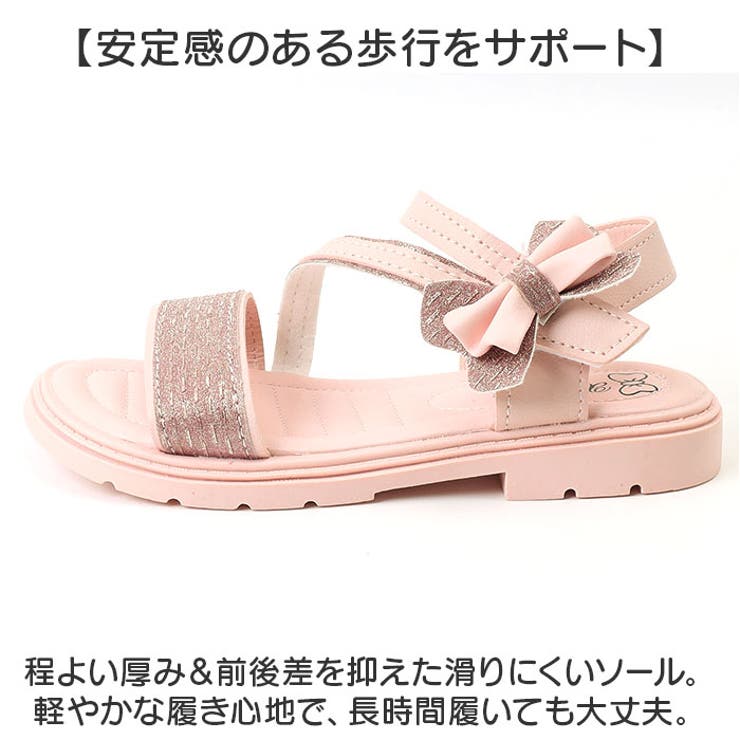 サンダル