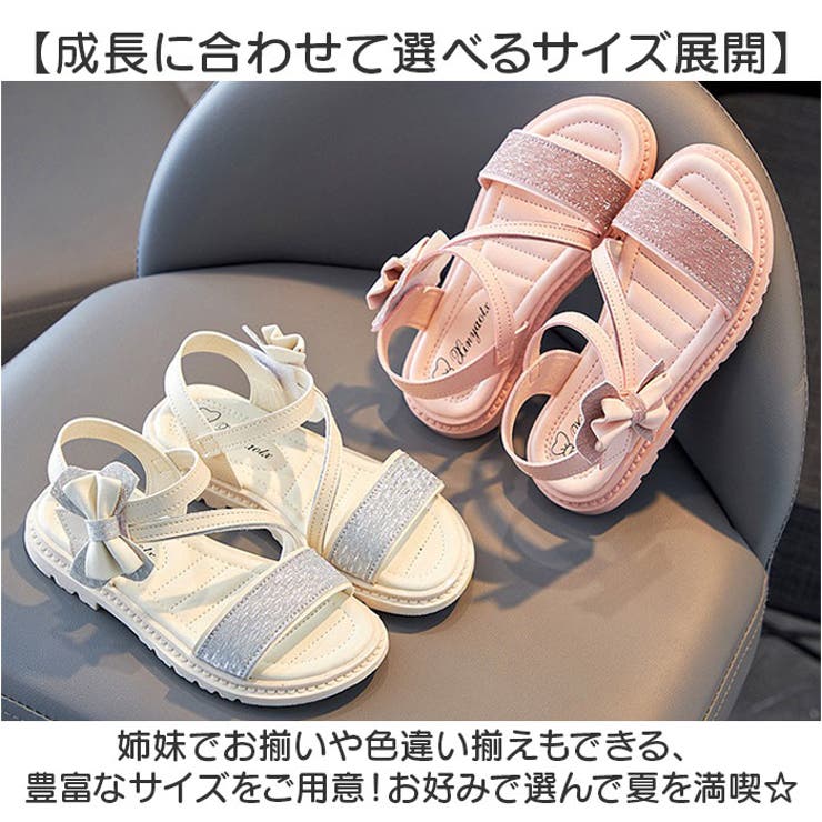 サンダル