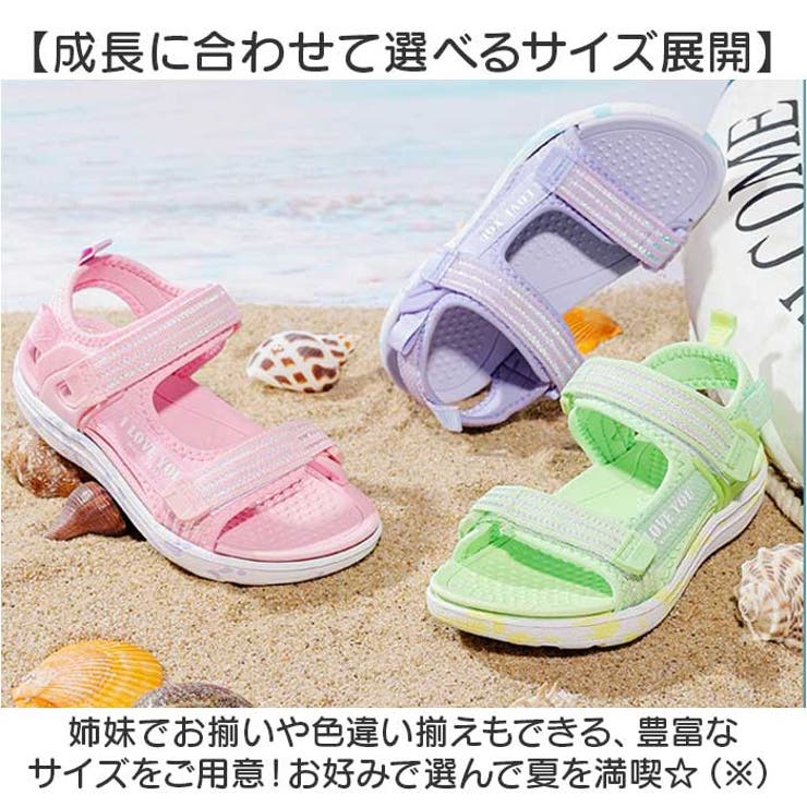 サンダル