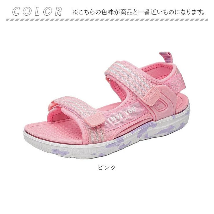 サンダル