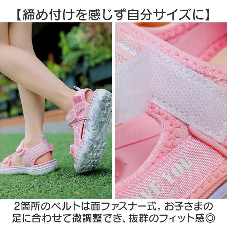サンダル