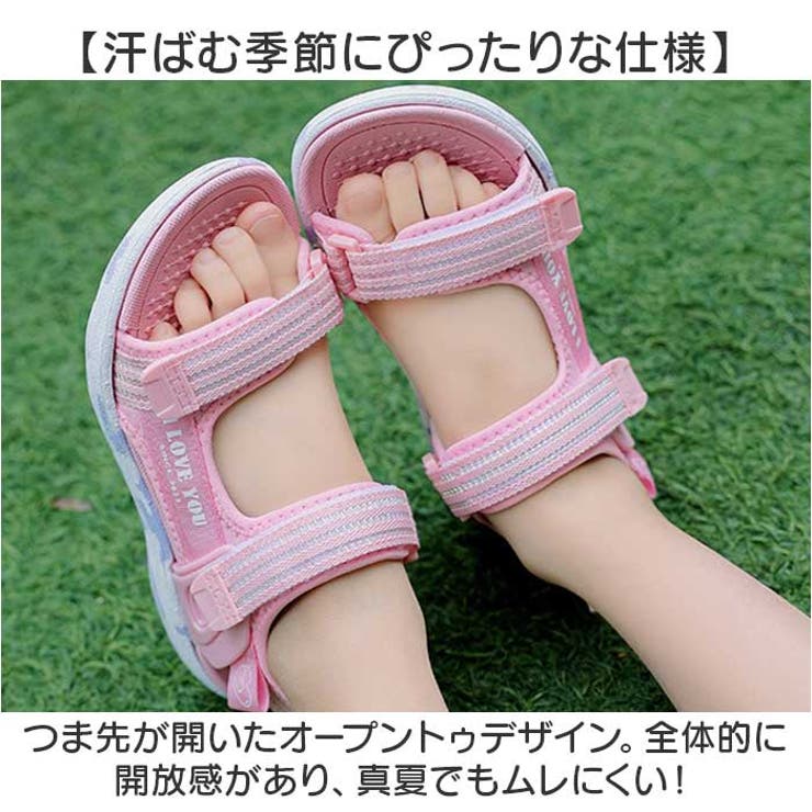 サンダル