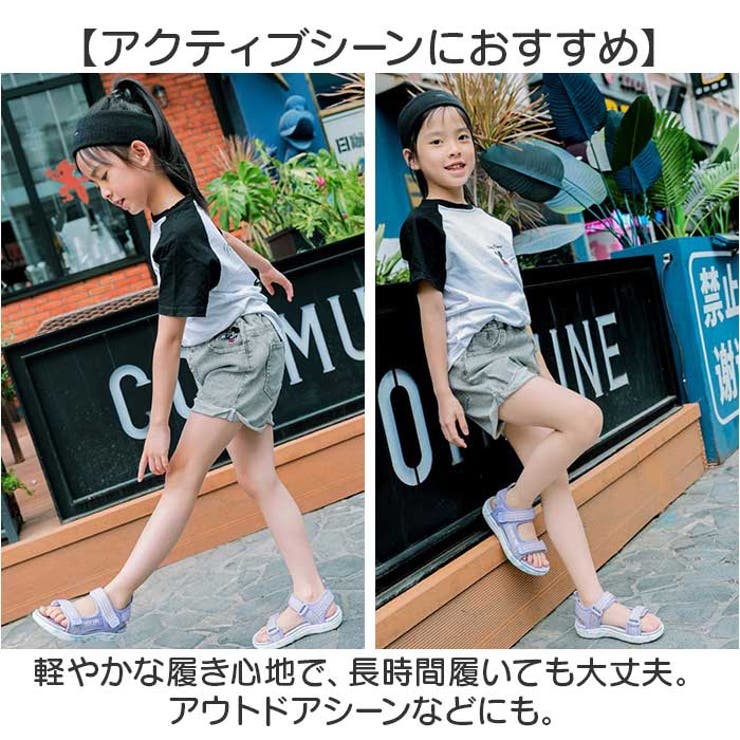 サンダル