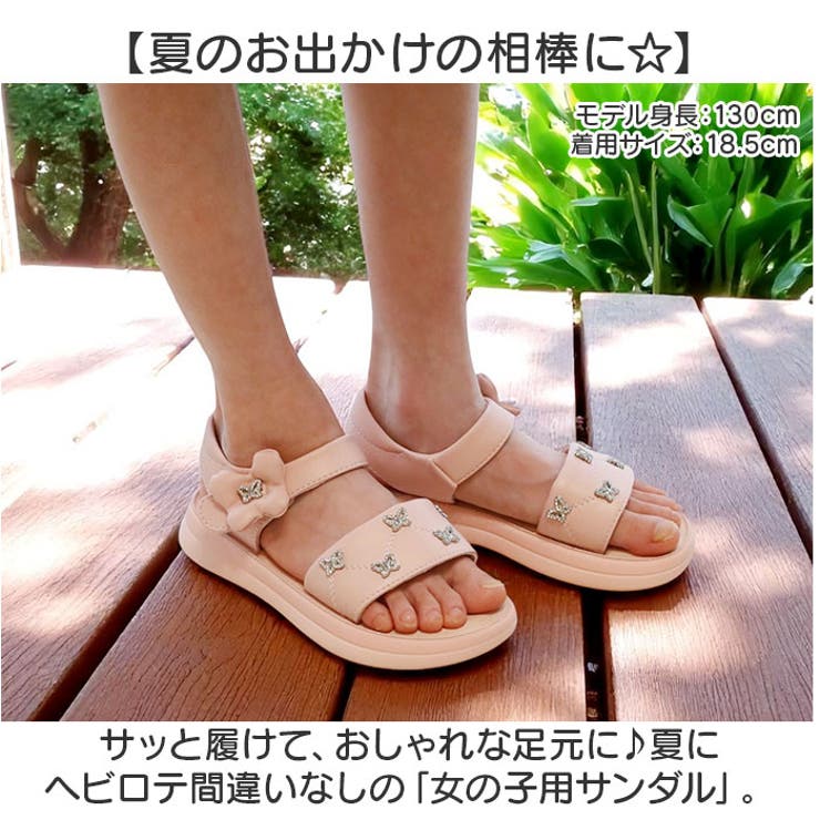 子供 サンダル 女の子 柔らかい | BACKYARD FAMILY | 詳細画像2 