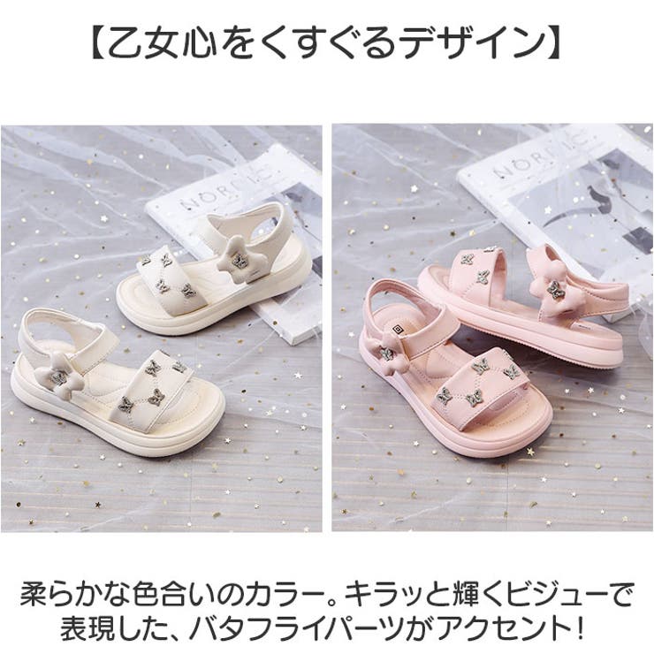 子供 サンダル 女の子 柔らかい | BACKYARD FAMILY | 詳細画像5 