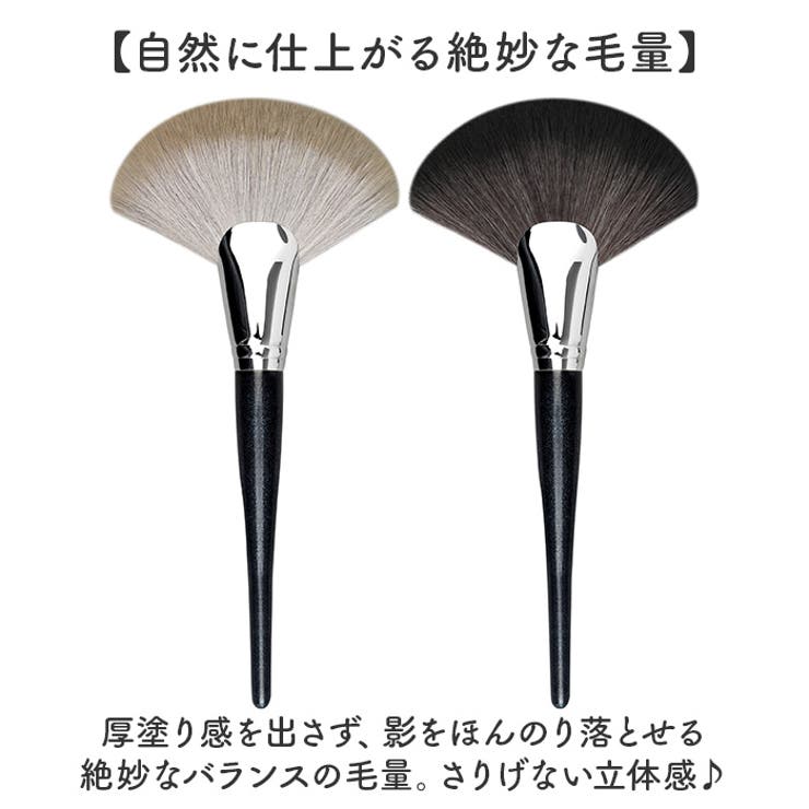 シェーディングブラシ メイク用 | BACKYARD FAMILY | 詳細画像3 