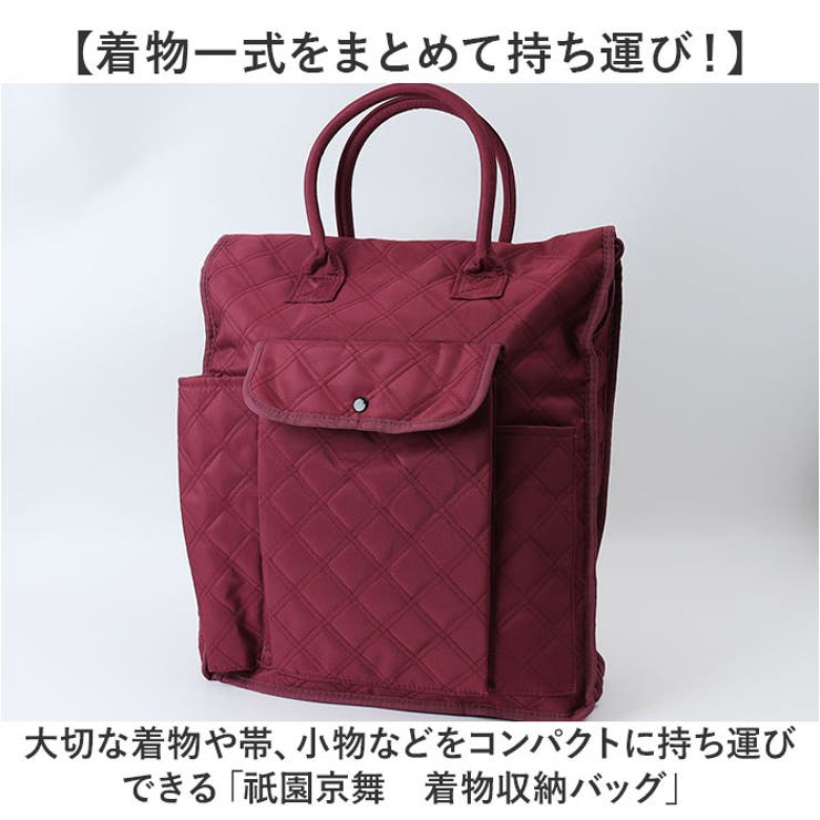 着物収納バッグ 着物持ち運び バッグ 着物バック 着物ケース 着物持ち運び コンパクト 着物収納バッグ 和装バッグ 着付セットケース お稽古 - アンココン UNCOCON - プレゼント ギフトの