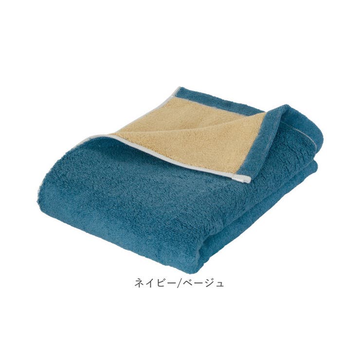 今治タオル