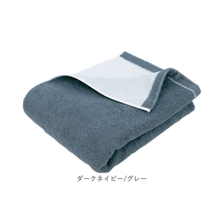 今治タオル