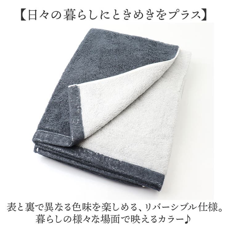 今治タオル
